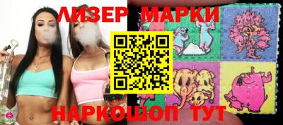 ГАЛЛЮЦИНОГЕННЫЕ ГРИБЫ Канаш