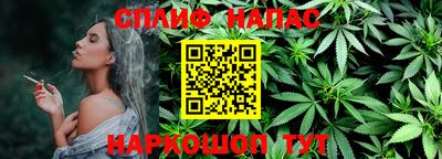 дистиллят марихуана Абакан