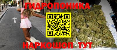 каннабис Азнакаево