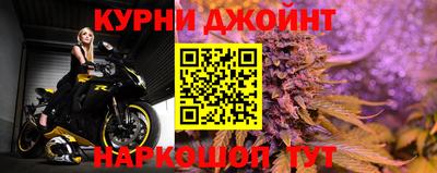 кокаин Камышлов