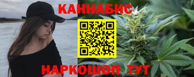 гидра Абинск