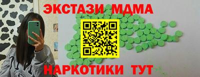 кокаин Камышлов
