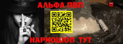 кокаин Камышлов