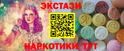 кокаин Камышлов