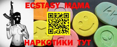 кокаин Камышлов