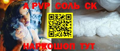 кокаин Камышлов