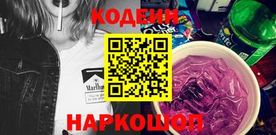кокаин Камышлов