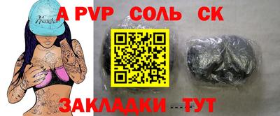 кокаин Камышлов