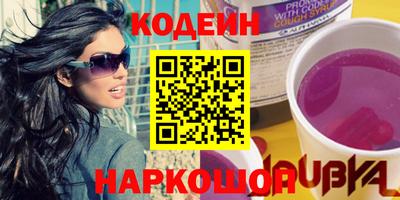 ГАЛЛЮЦИНОГЕННЫЕ ГРИБЫ Канаш