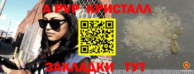ГАЛЛЮЦИНОГЕННЫЕ ГРИБЫ Канаш