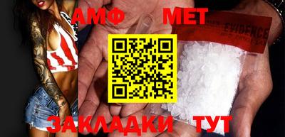 кокаин Камышлов