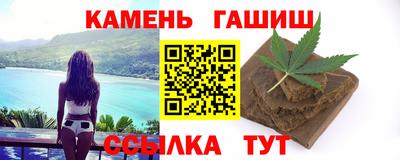 кокаин Камышлов