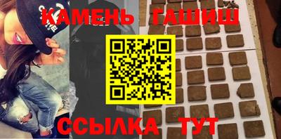 гидра Абинск