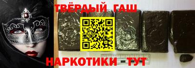 дистиллят марихуана Абакан