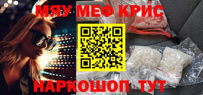 кокаин Камышлов