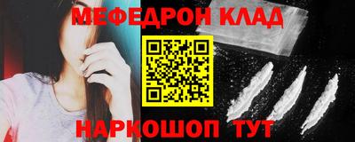 кокаин Камышлов
