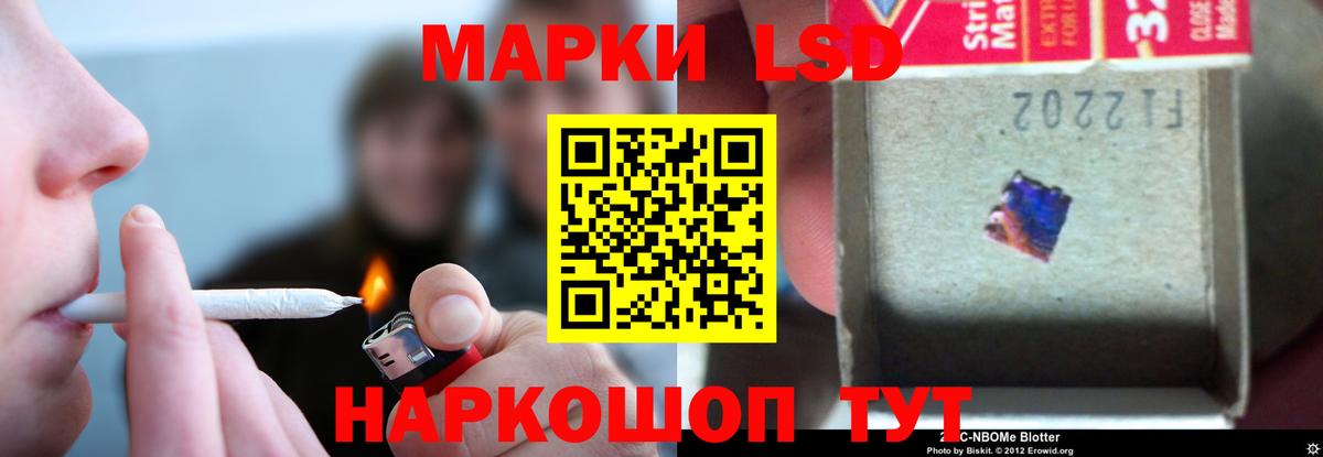 LSD-25 экстази ecstasy Медногорск