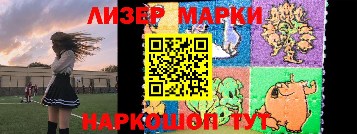 Лсд 25 экстази кислота  Лсд 25 экстази  Медногорск  Вход с VPN 