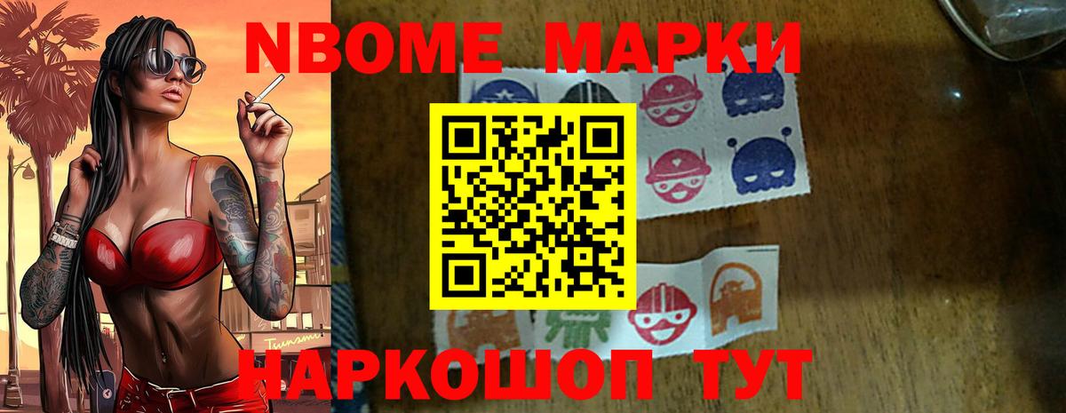 LSD-25 экстази ecstasy Медногорск