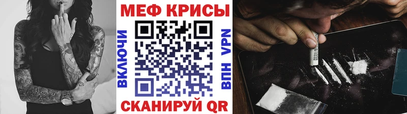 купить наркоту  Медногорск  Меф mephedrone 