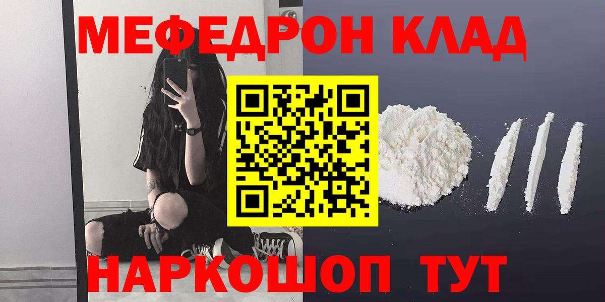 МАРИХУАНА  ГАШ  Cocaine  МЕФ кристаллы  Амфетамин   Медногорск  Вход с VPN 