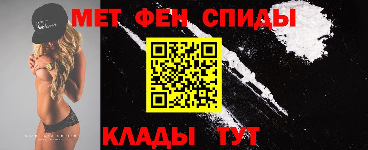 Метамфетамин Methamphetamine Медногорск