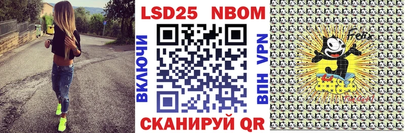 Марки NBOMe 1,8мг  Медногорск 