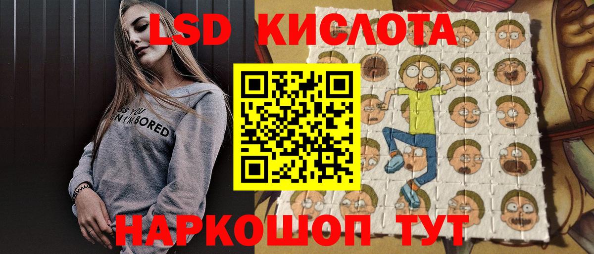 Марки N-bome 1,5мг Медногорск