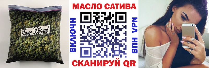 ТГК вейп с тгк  Медногорск 