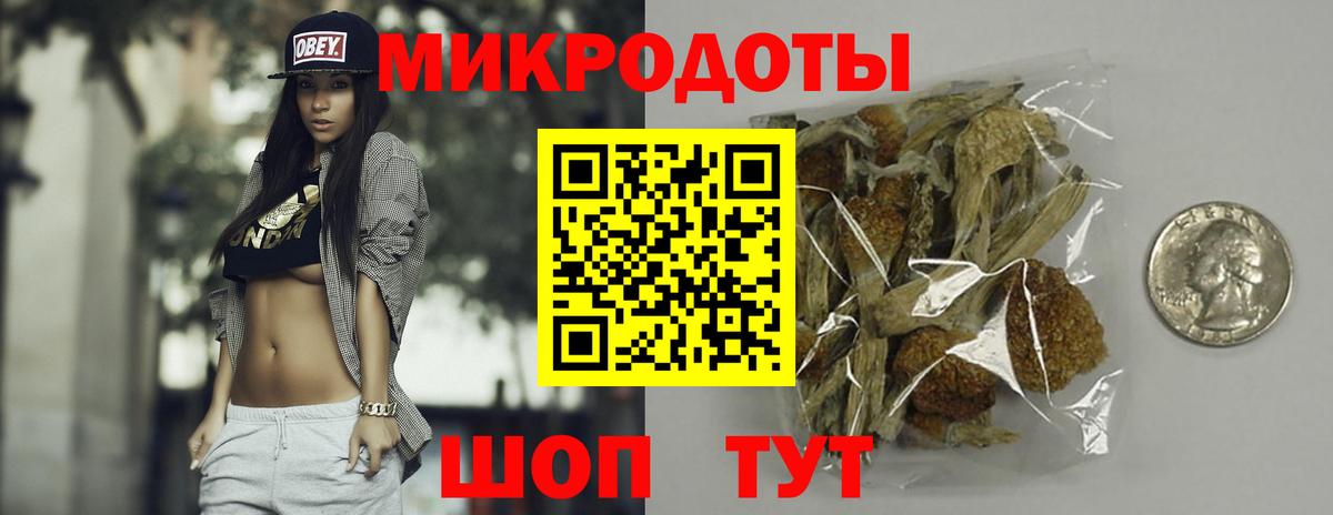 Медногорск  дарнет шоп  Вход с VPN  Галлюциногенные грибы Cubensis 