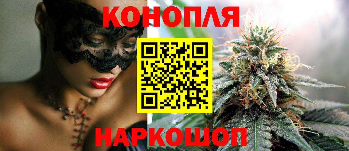 Каннабис конопля  Шишки марихуана LSD WEED  МАРИХУАНА гибрид  Медногорск 