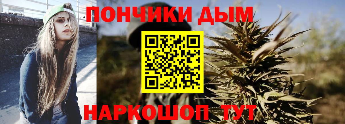 Медногорск  Каннабис LSD WEED  Бошки марихуана планчик  Бошки марихуана OG Kush  Бошки Шишки конопля  Вход с VPN 